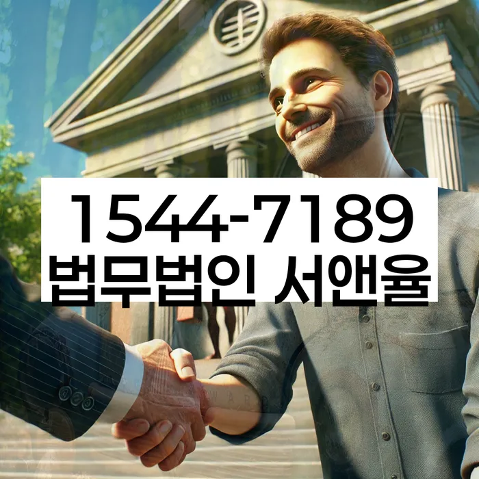 충청남도 가덕리 김천개인회생 절차