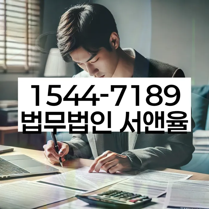 경기도 수기리 개인회생추천