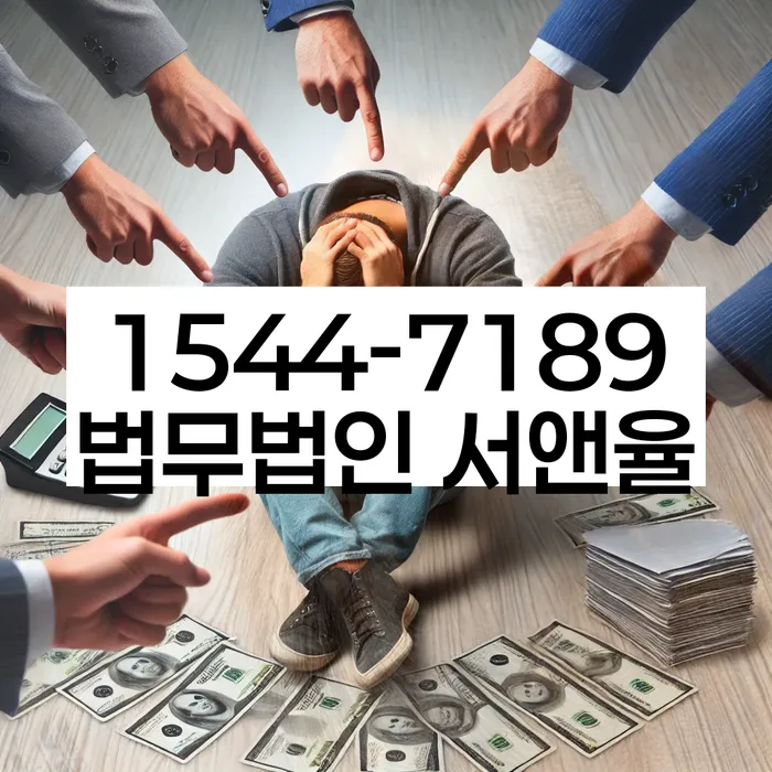 충청북도 구월리 개인회생법무사추천
