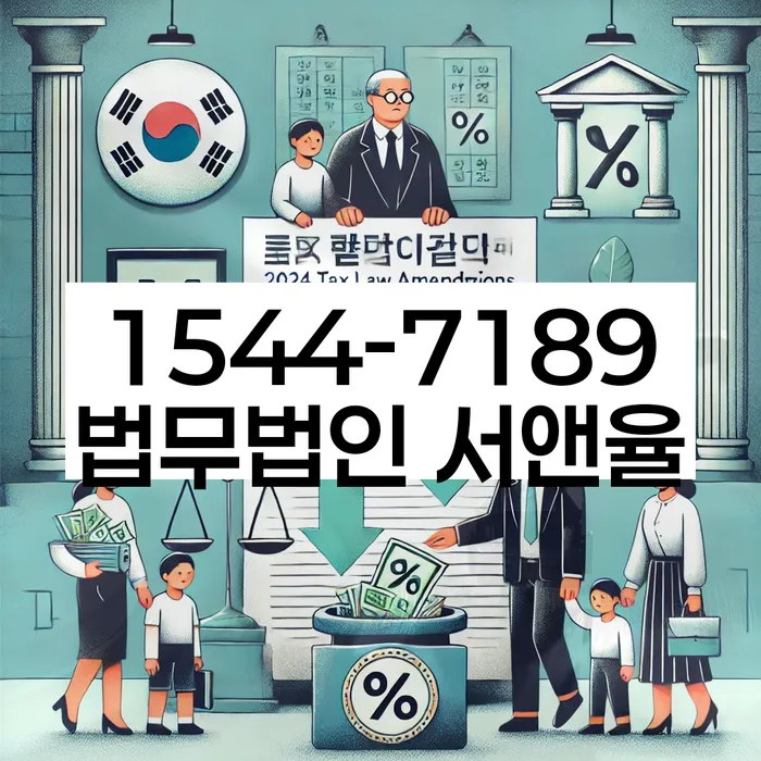 강원도 명파리 개인회생자격조회