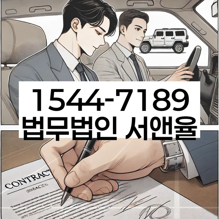강원도 금학동 울산파산