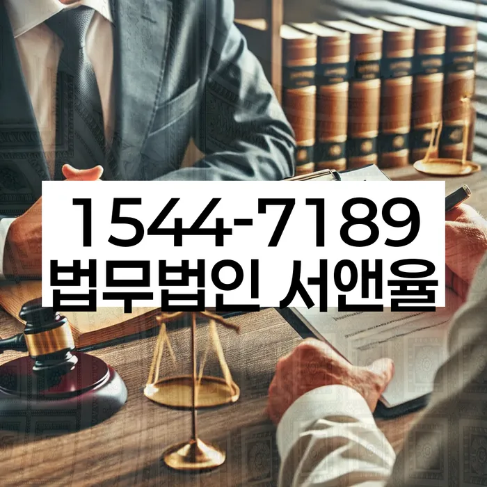 개인회생 개시결정
