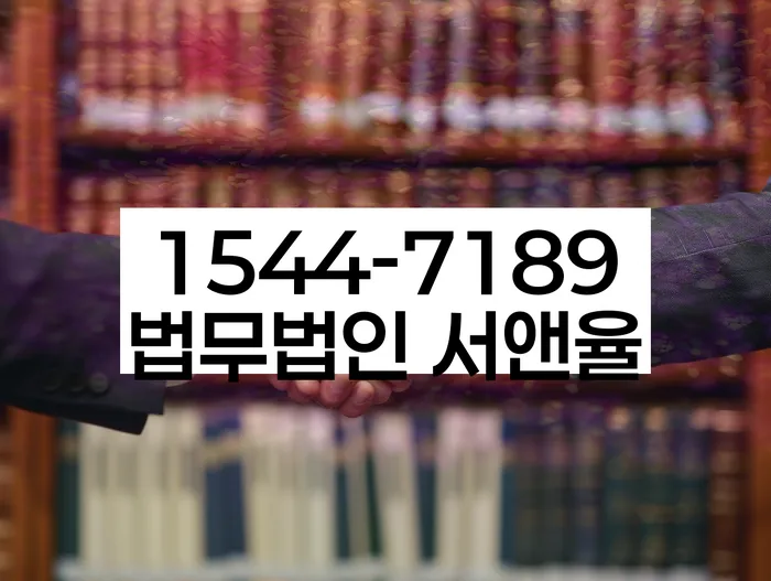 부천시 오정구 개인회생파산