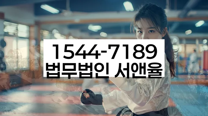 채무감면
