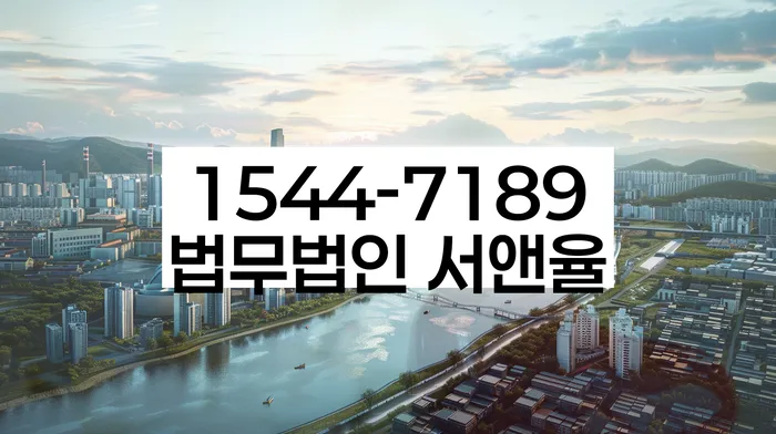 순창군 개인회생사무소