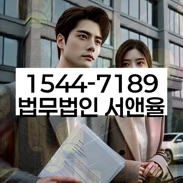 화순군 개인회생파산